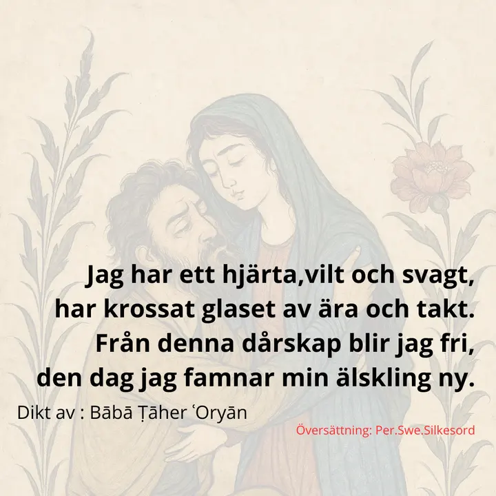 Jag har ett hjarta vilt och svagt 